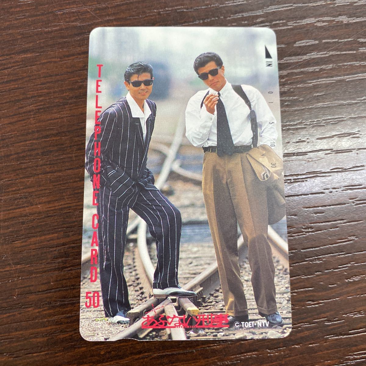 あぶない刑事 舘ひろし 柴田恭兵テレカ テレホンカード 未使用品