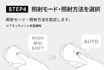 リファエピ クールの使い方 | ReFa EPI COOL | ReFa（リファ）公式