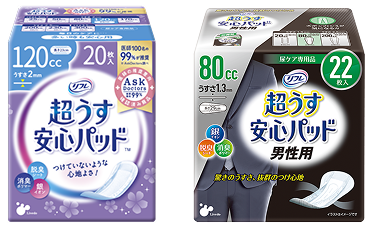 尿ケア専用 リフレ 超うす安心パッド