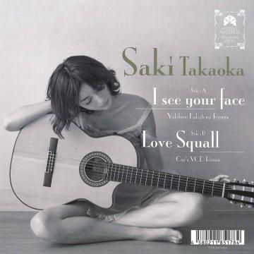 Saki Takaoka （高岡早紀） - I See Your Face (Yukihiro Fukutomi