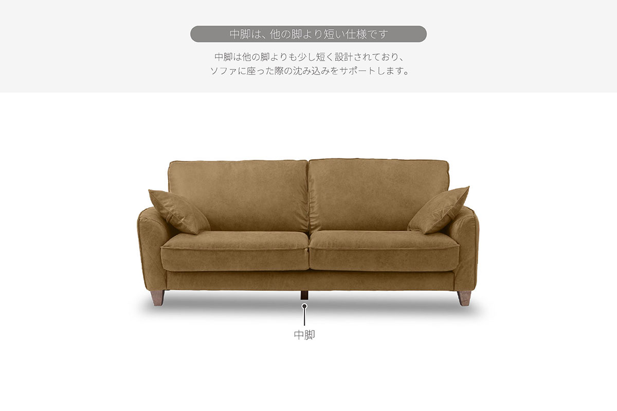 コロンバス Ⅱ ソファ | RELAX FORM (リラックスフォーム)