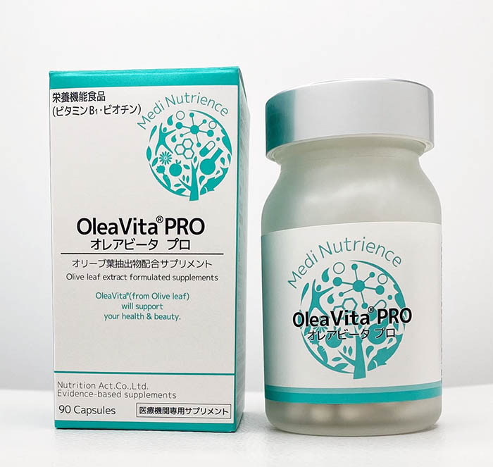 サプリメント、飲む日焼け止め、etc.｜ルネッサンス美容外科医院