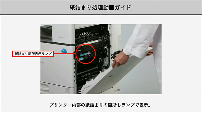 RICOH SP C840ME / カラーレーザープリンター / 商品・サービス | リコー