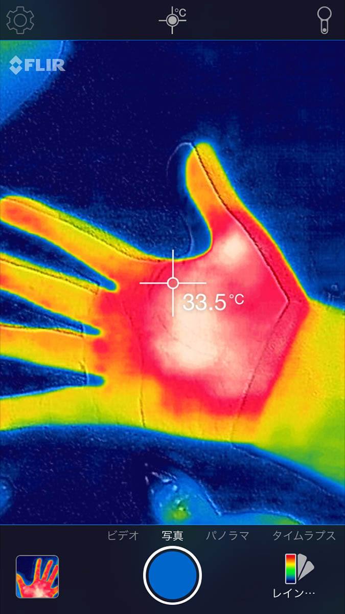 タブレット用サーモグラフィーFLIR ONE PRO （iOS用