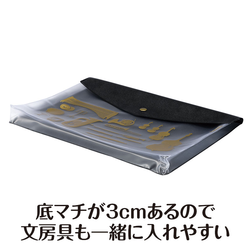 Classic line マチ付き楽譜ケース A4（N）｜ピアノデザイン