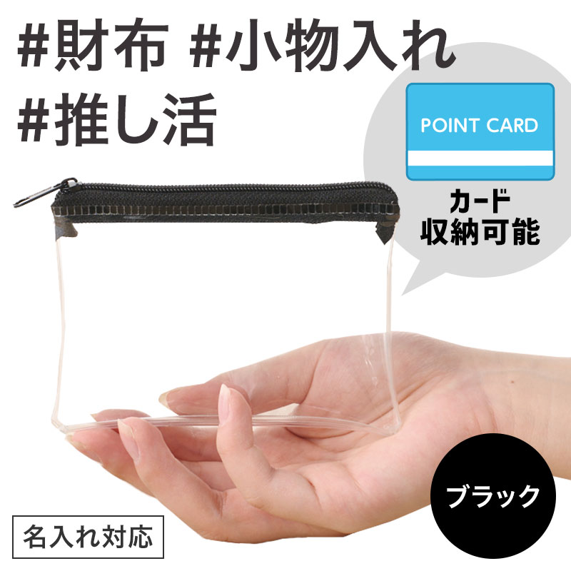 ポーチ｜在庫対応ノベルティ（名入れ等）｜ノベルティグッズ・販促品の力匠