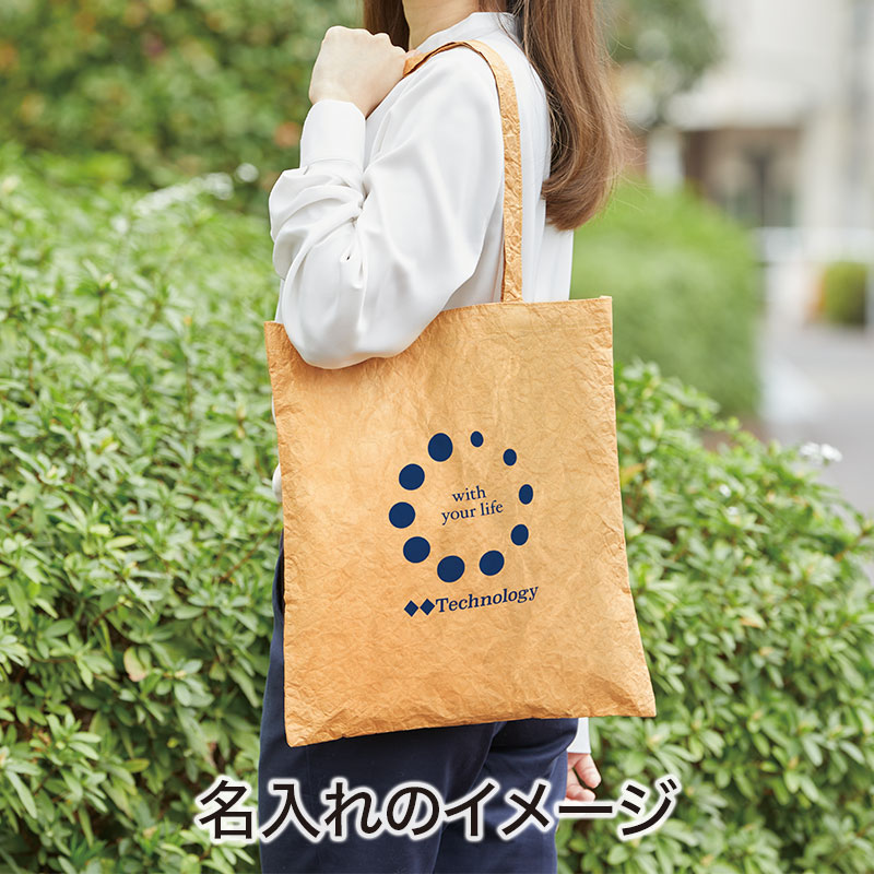 クラフト風フラットバッグ（タイベック®ハードタイプ）ブラウン