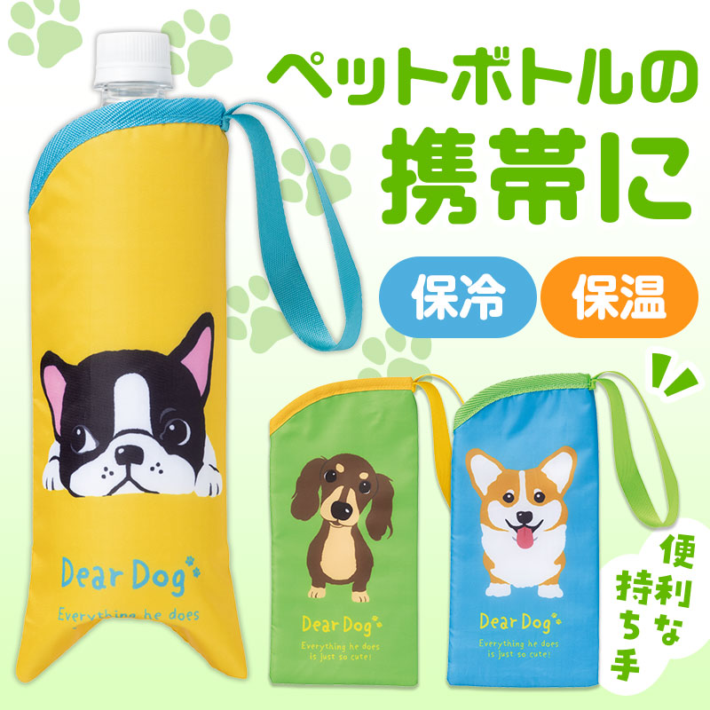 季節のノベルティ：夏｜在庫対応ノベルティ（名入れ等）｜ノベルティ