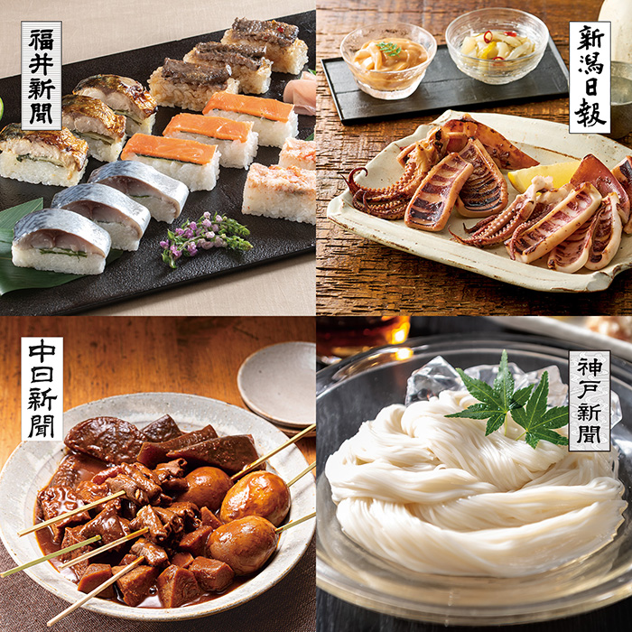 カタログギフト] 47CLUBリンベル 郷（さと）コース｜カタログ