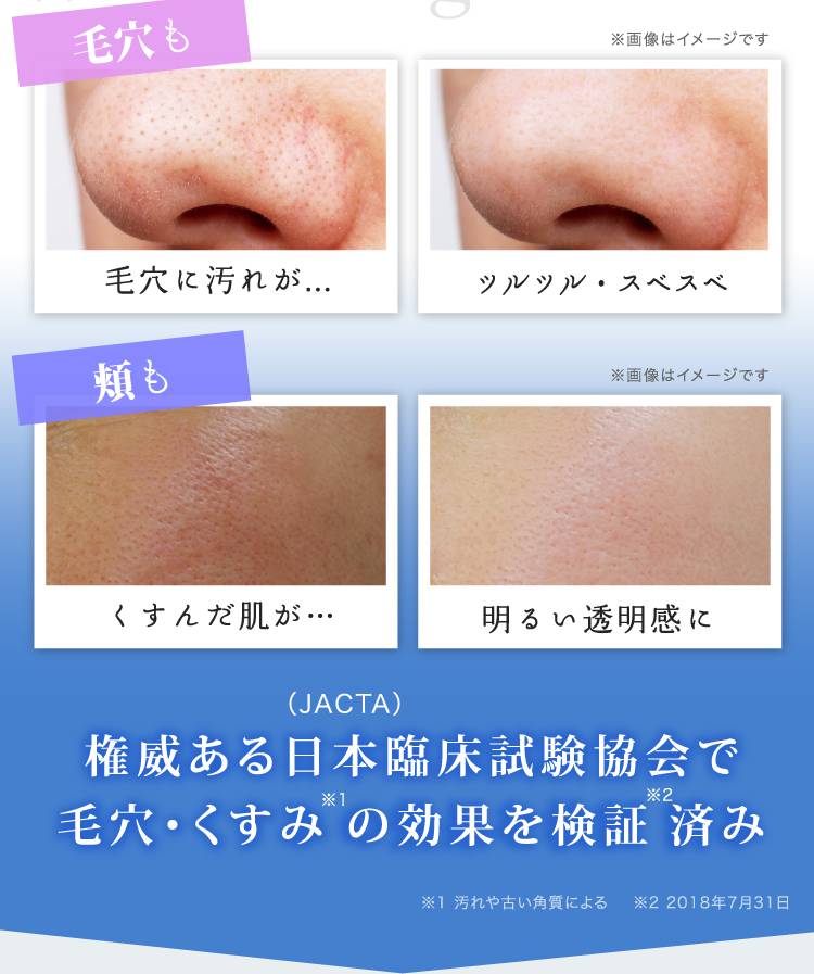 公式】リペア洗顔フォーム｜基礎化粧品はリソウ