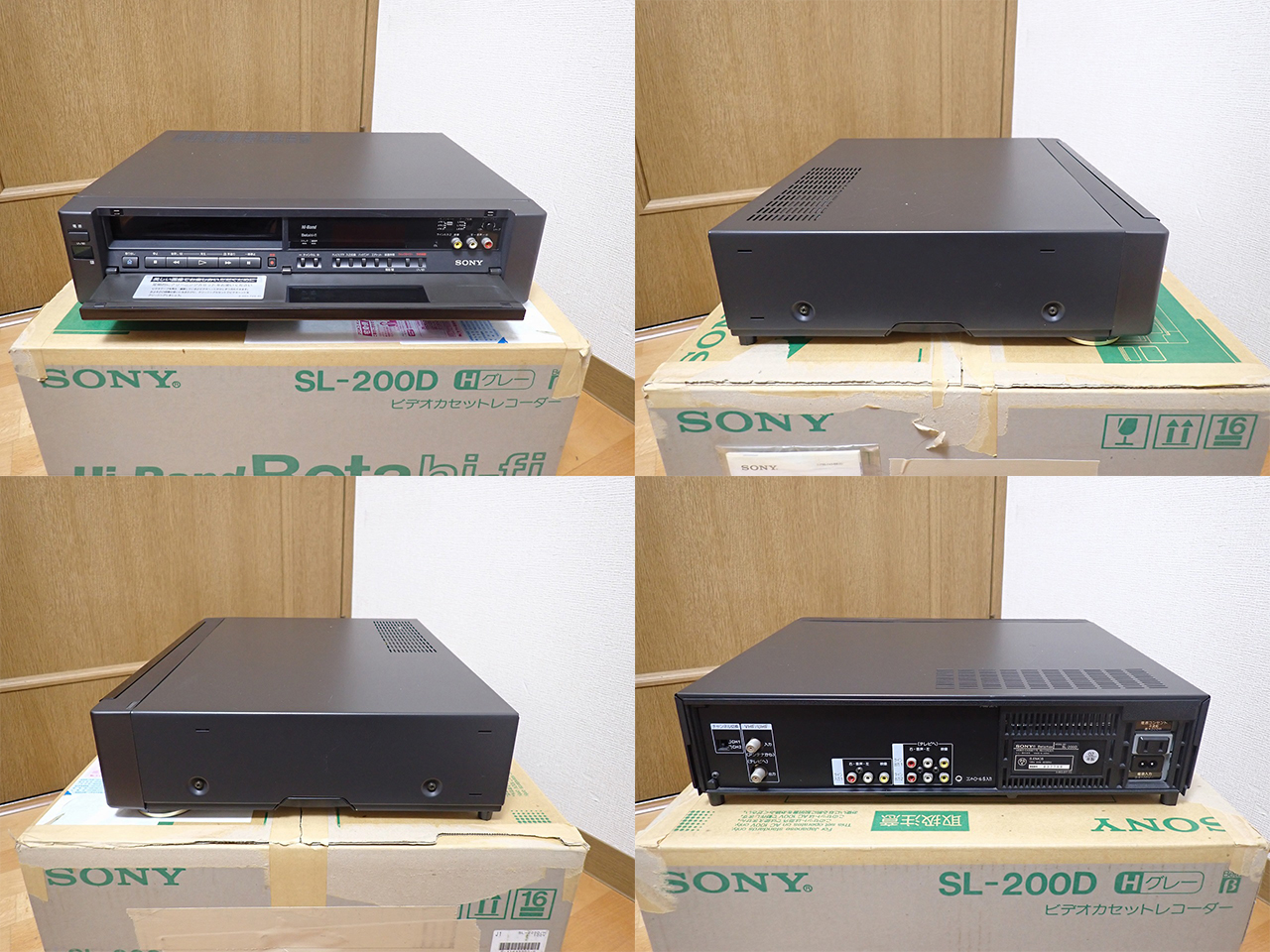 ジャンク ベータビデオデッキ SONY SL-200D RMT-A200 Hi-Band Beta hi