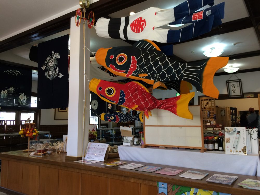 郡上本染の鯉のぼり – 郡上八幡おみやげお食事処 流響の里