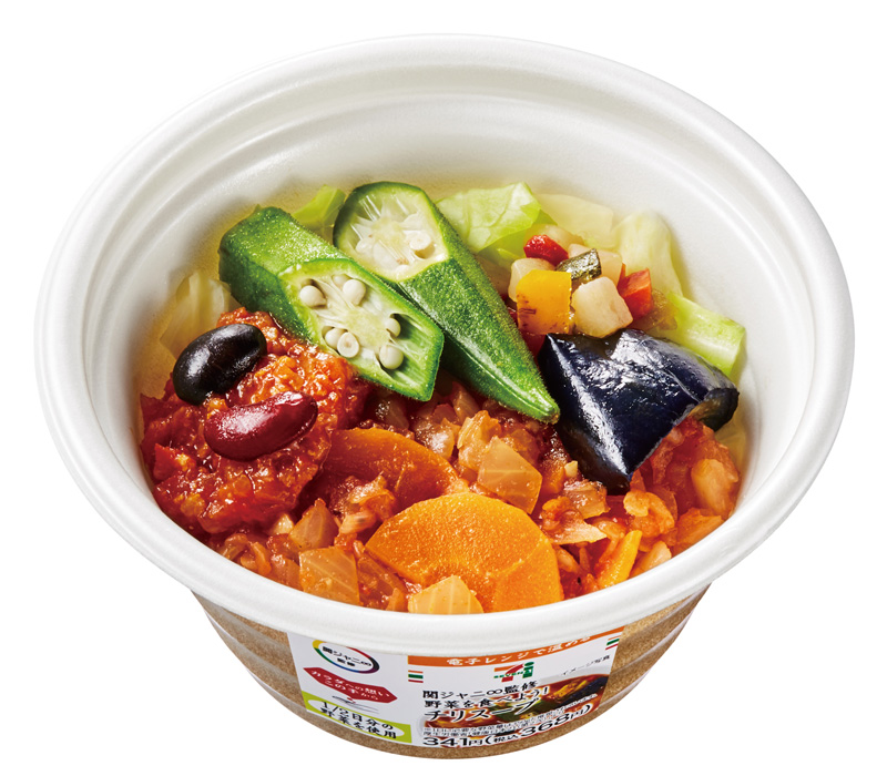 セブンイレブン／「関ジャニ∞」監修「1／2日分の野菜がとれる」商品