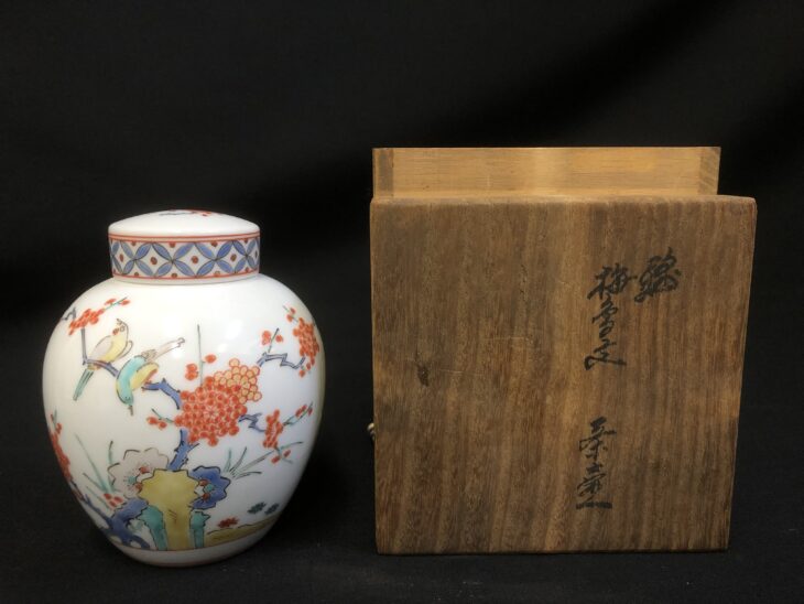 865『柿右衛門 徳利壺』渦福 /骨董品 古美術 古玩 アンティーク 【公式