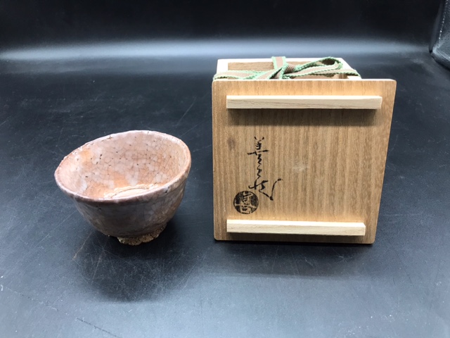 廣澤洋海 萬亀香合 香合 萩焼 茶道具 廣澤洋海 萬亀香合 香合 萩焼