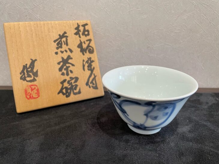 近藤悠三 作『柘榴染付 煎茶碗』 ｜骨董品買取 緑和堂