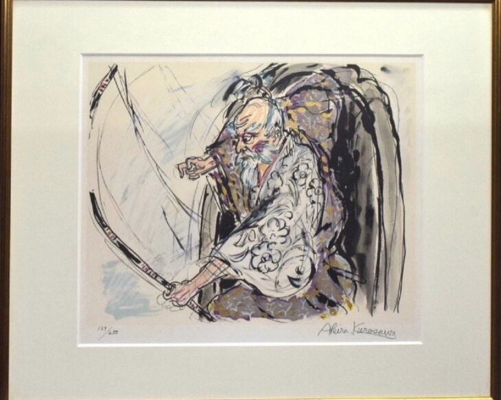 黒澤明『一文字秀虎』 ｜骨董品買取 緑和堂