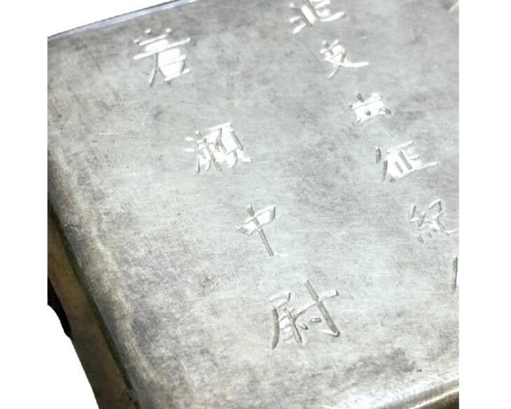 銀製 シガレットケース ｜骨董品買取 緑和堂