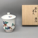 十四代酒井田柿右衛門 『濁手 苺文 湯呑』 ｜骨董品買取 緑和堂