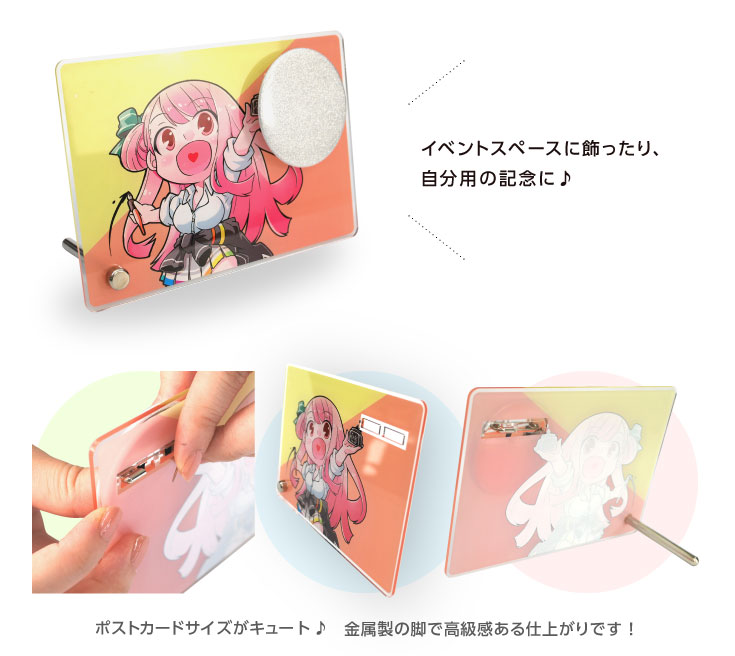 夏コミ、8/16、8/17、8/31納品限定！『ひとつ選べる 無料or半額フェア