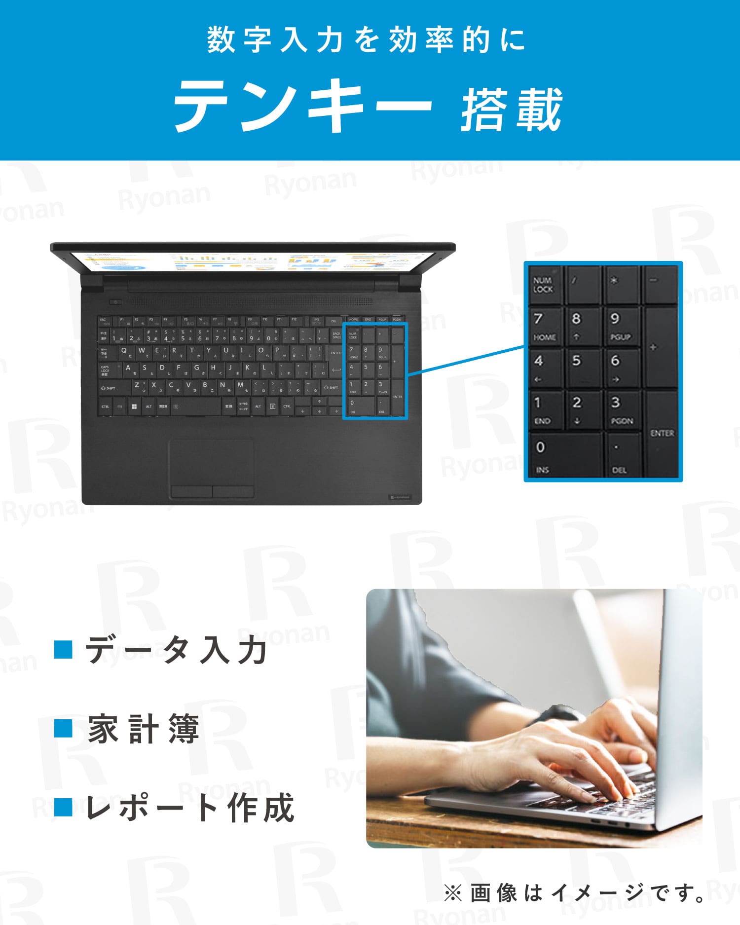 大画面15.6インチ・WEB会議最適】Dynabook B65/M 第7世代 Core i5