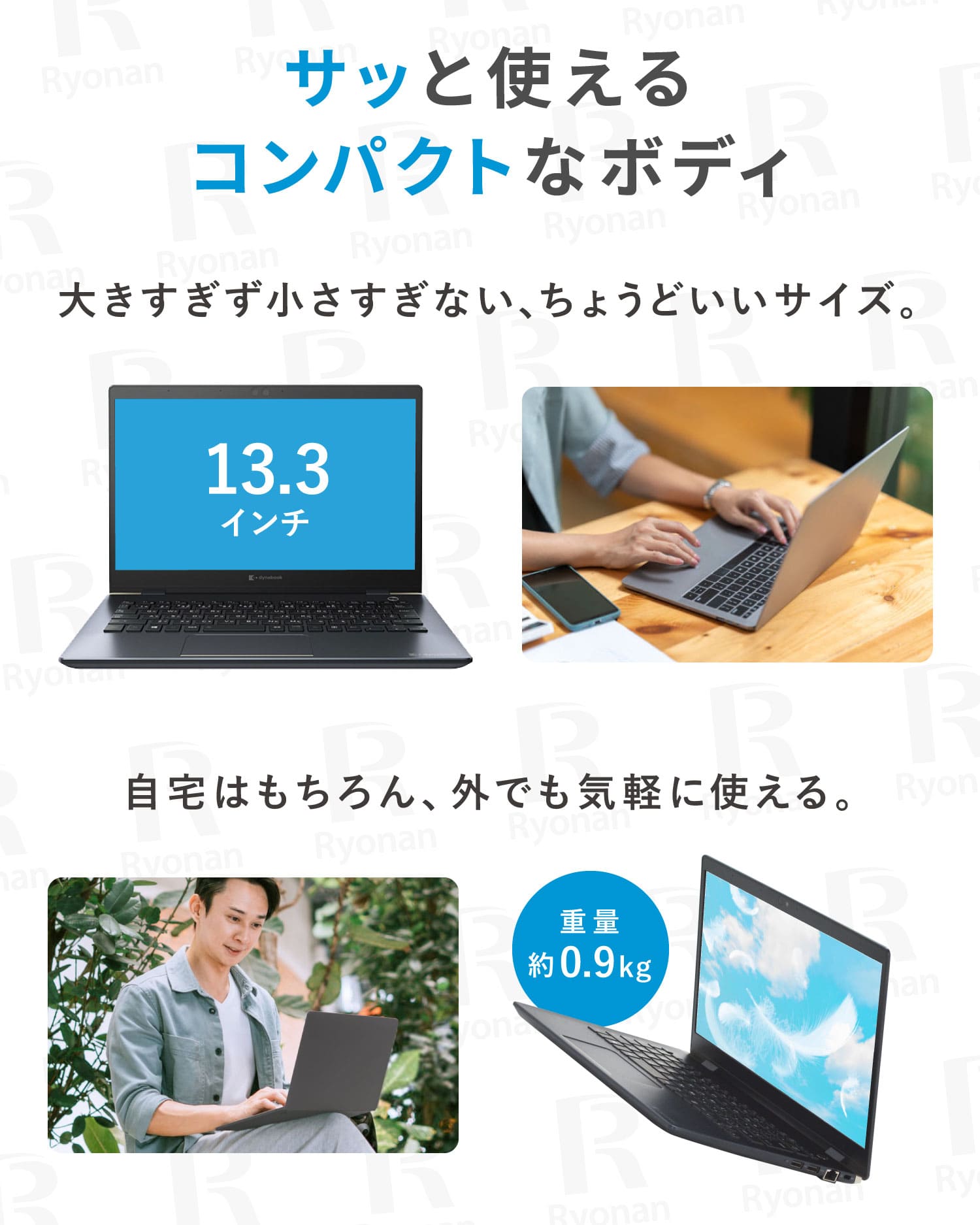 Dynabook G83 第10世代 Core i7 メモリ 16GB SSD 256GB 13.3インチ