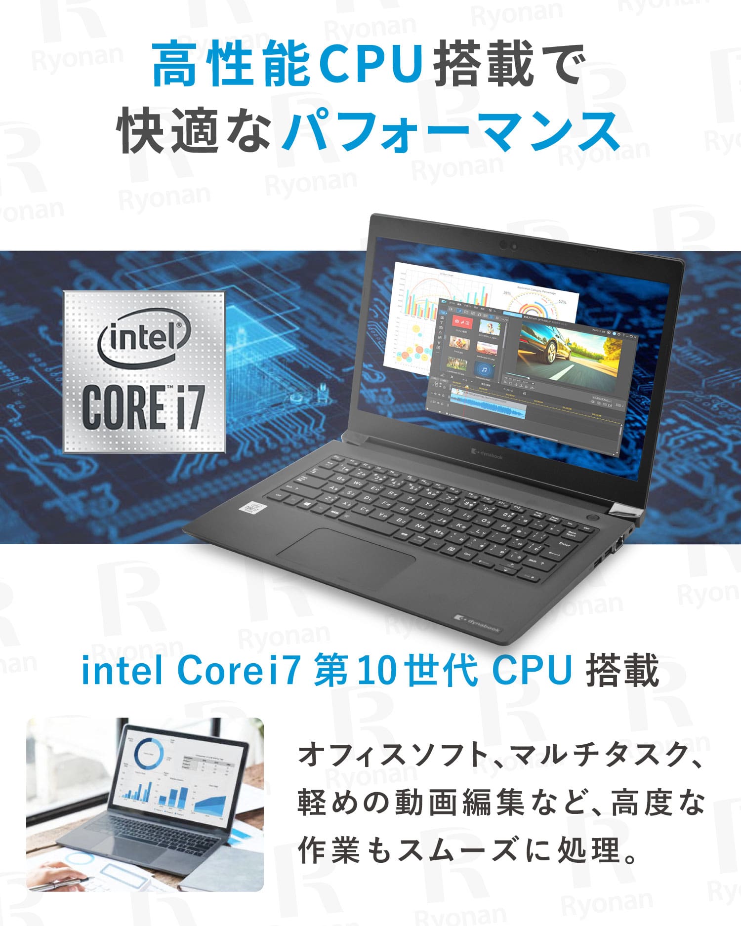 新入荷×軽量薄型】Dynabook S73｜ 第10世代 Core i7 メモリ 16GB SSD
