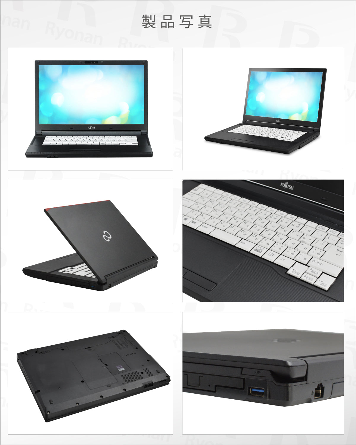FUJITSU LIFEBOOK A577 Core i5 第7世代 メモリ 8GB SSD 256GB 15.6