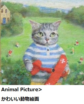 S.C.ART│絵画通販サイト│動物絵画・風景画・版画の通販