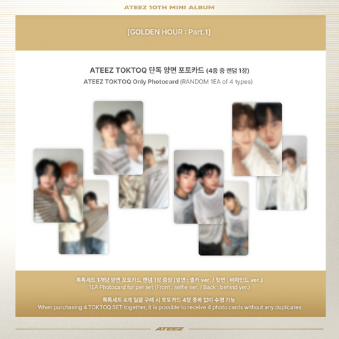 TOKTOQ GIFT EVENT] ATEEZ - Golden Hour : Part.1 FULL SET VER (PRE