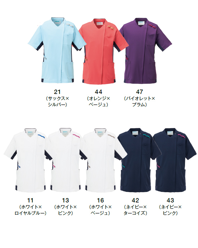 999-11 999-13 999-16 999-42 999-43 999-21 999-44 999-47 KAZEN