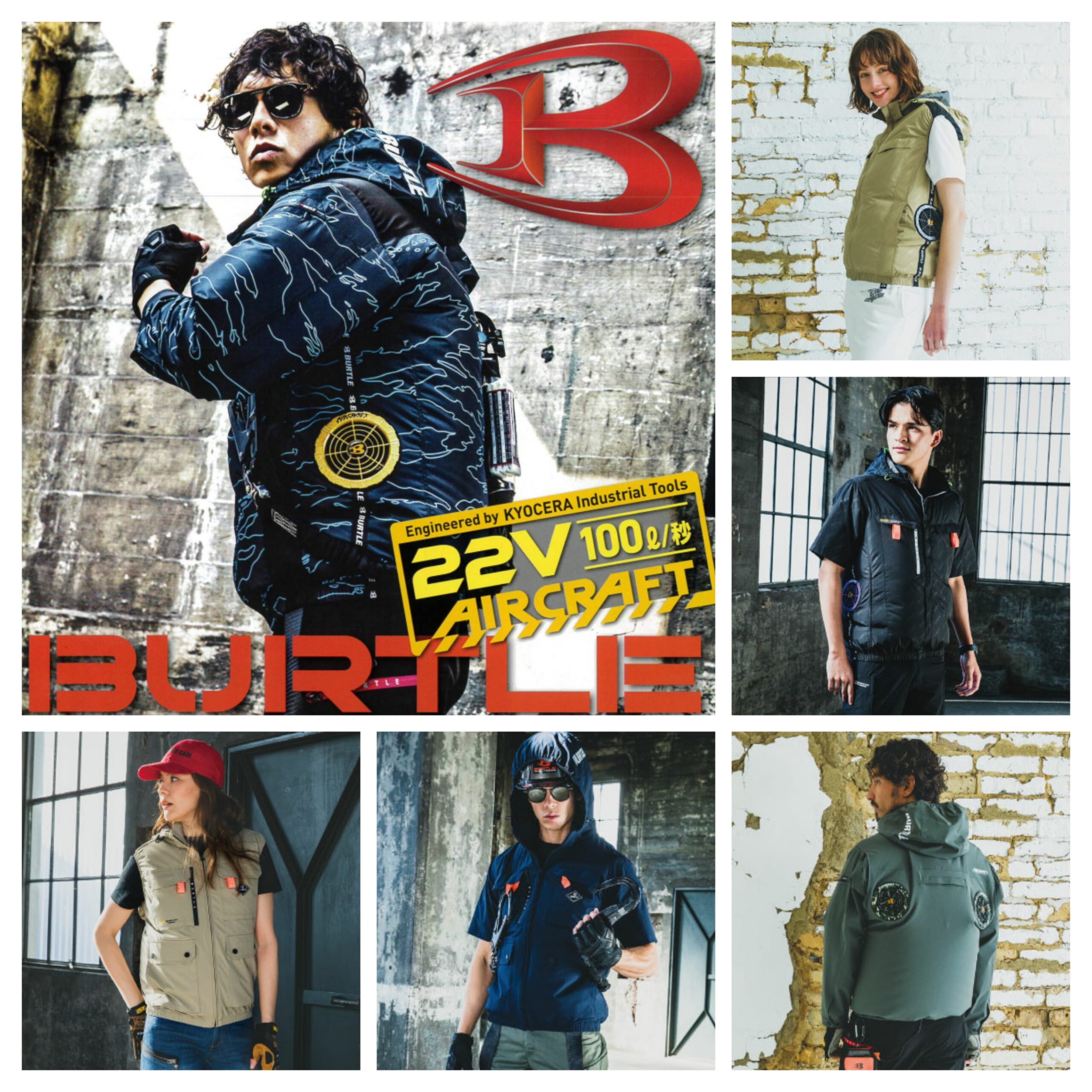 バートル空調作業服エアークラフト新作2024年版《一部即日出荷OK