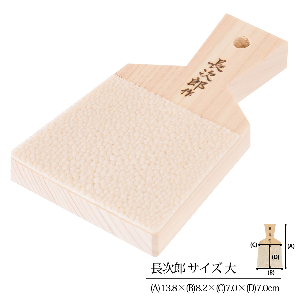 ワールドヴィジョン株式会社 オンラインショップ 長次郎