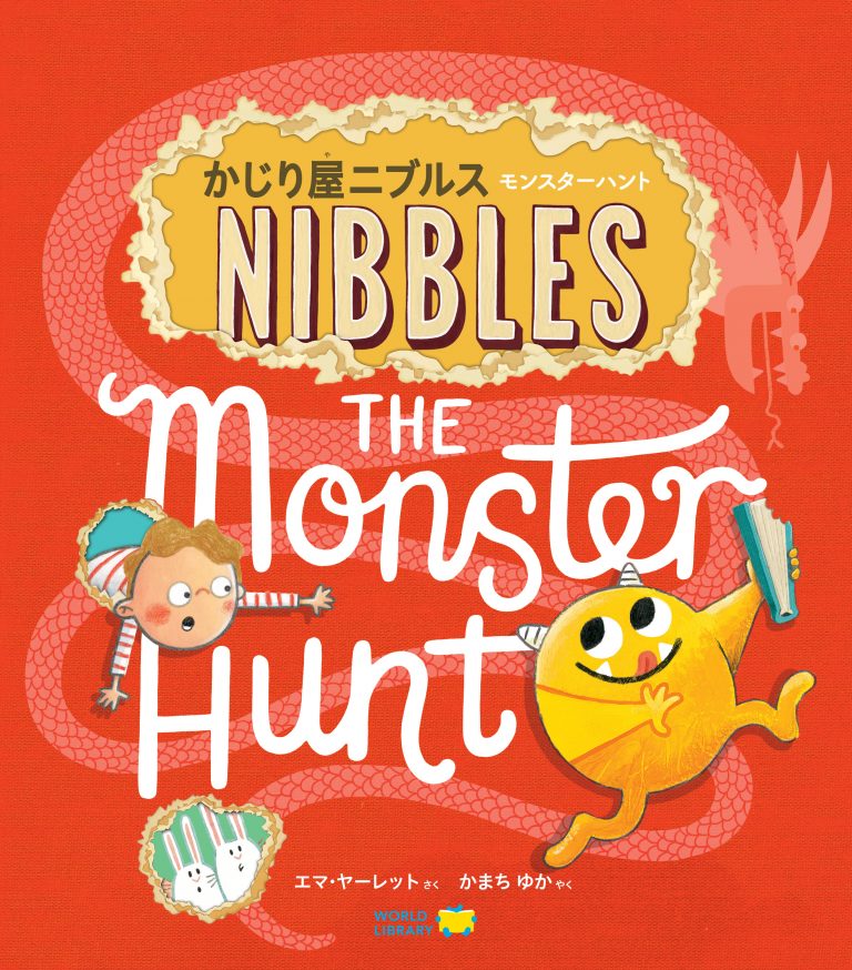 絵本16冊セット】えほんの世界（ぽるぷ世界の絵本第5集）（英語） 絵本