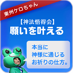 ワールドメイト