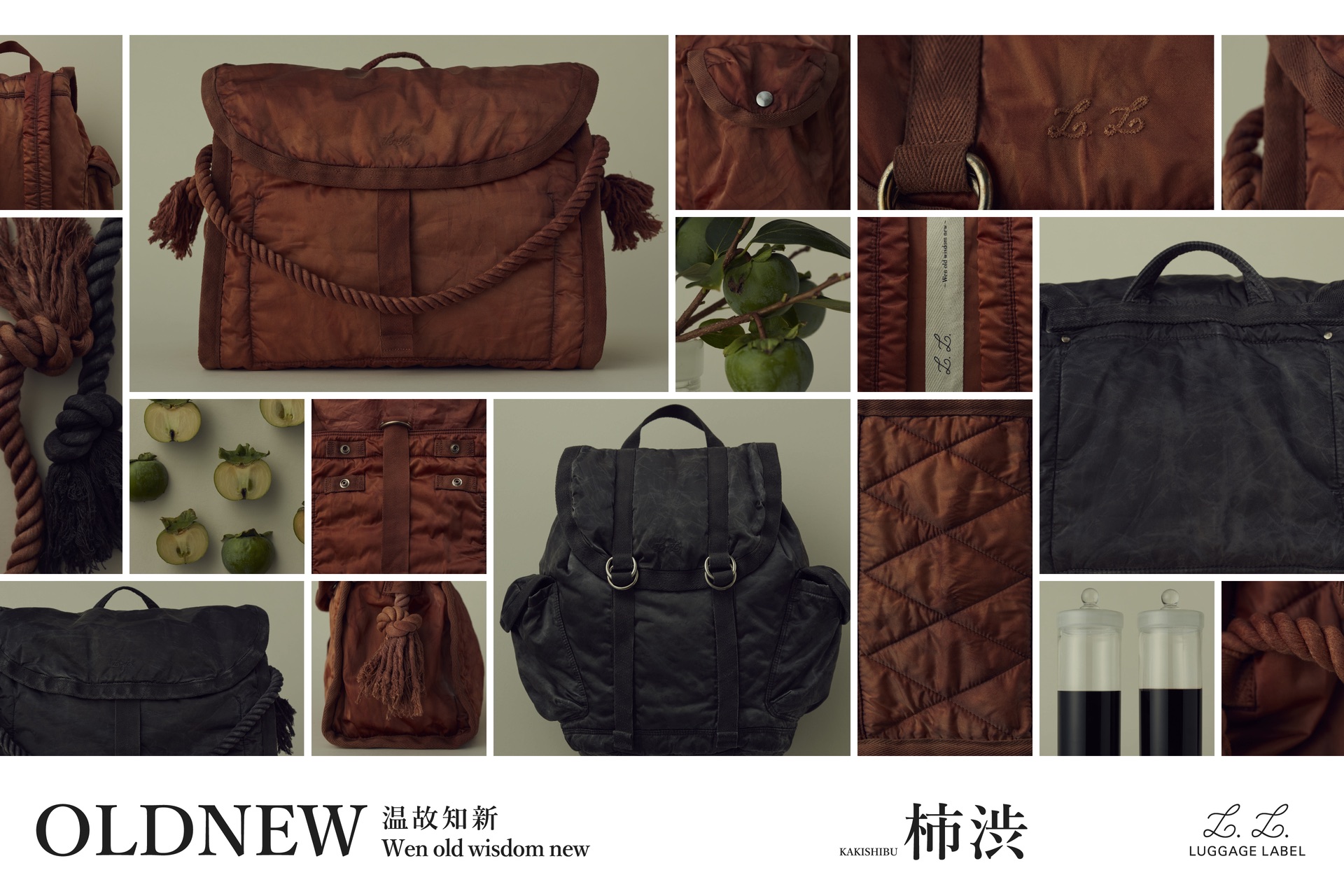 吉田カバン、ラゲッジ レーベルから6年ぶり新作「OLDNEW」 柿渋染め