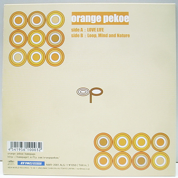 ORANGE PEKOE / Love Life (7) / New World | WAXPEND RECORDS