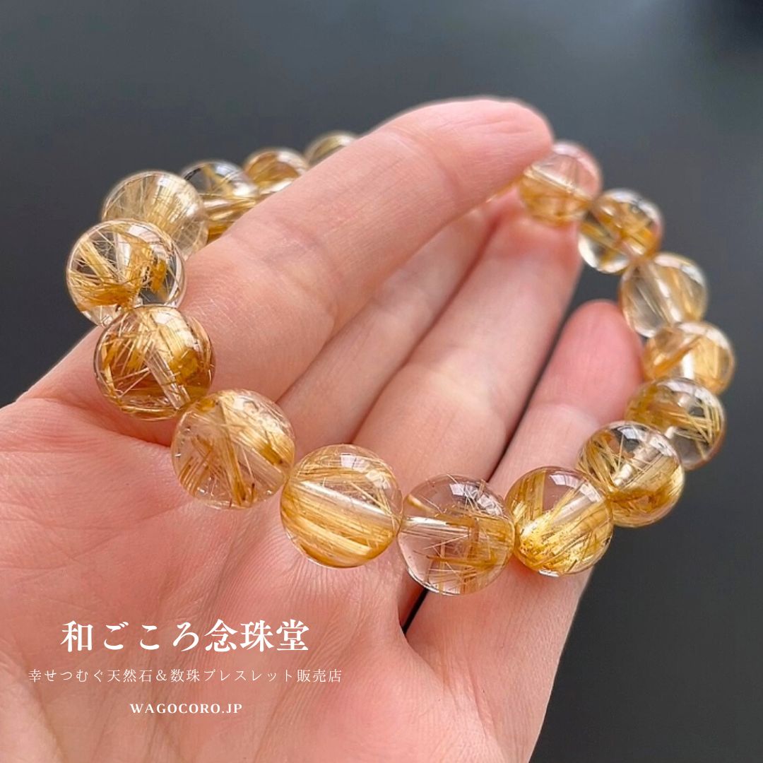 金運最強！極上ルチルクォーツ×天然水晶ブレスレット｜開運・仕事運