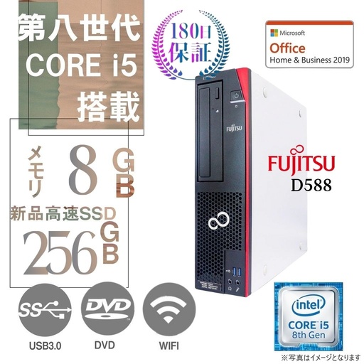 東芝 NEC等 ノートPC/12〜15.6型/Win 11 Pro/MS Office 2019/Corei5第6