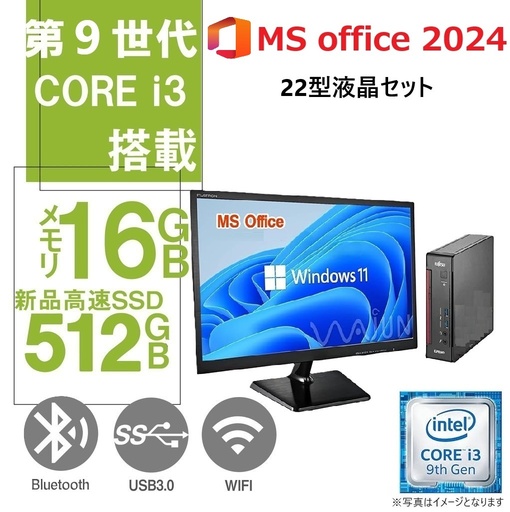 ノートパソコン 新品 パソコン ノートPC MS Office2019 Win11 インテル