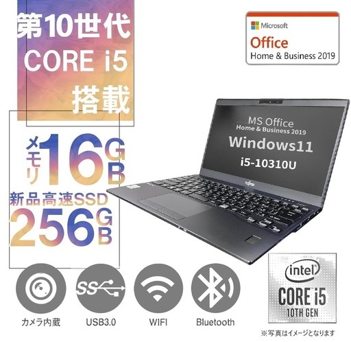 Lenovo (レノボ) ノートPC ThinkPad13/13.3型/Win 11 Pro/MS Office