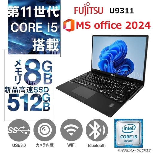 ノートパソコン 新品 パソコン ノートPC MS Office2019 Win11 インテル