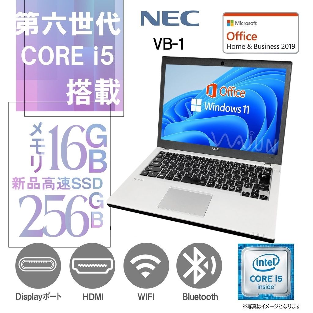 NEC ノートPC VB-1/12.5型/Win 11 Pro/MS Office H&B 2019/Core i5
