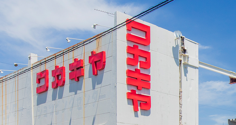 会社沿革 | ワカキヤフードサービス｜業務用食材キットの企画・開発