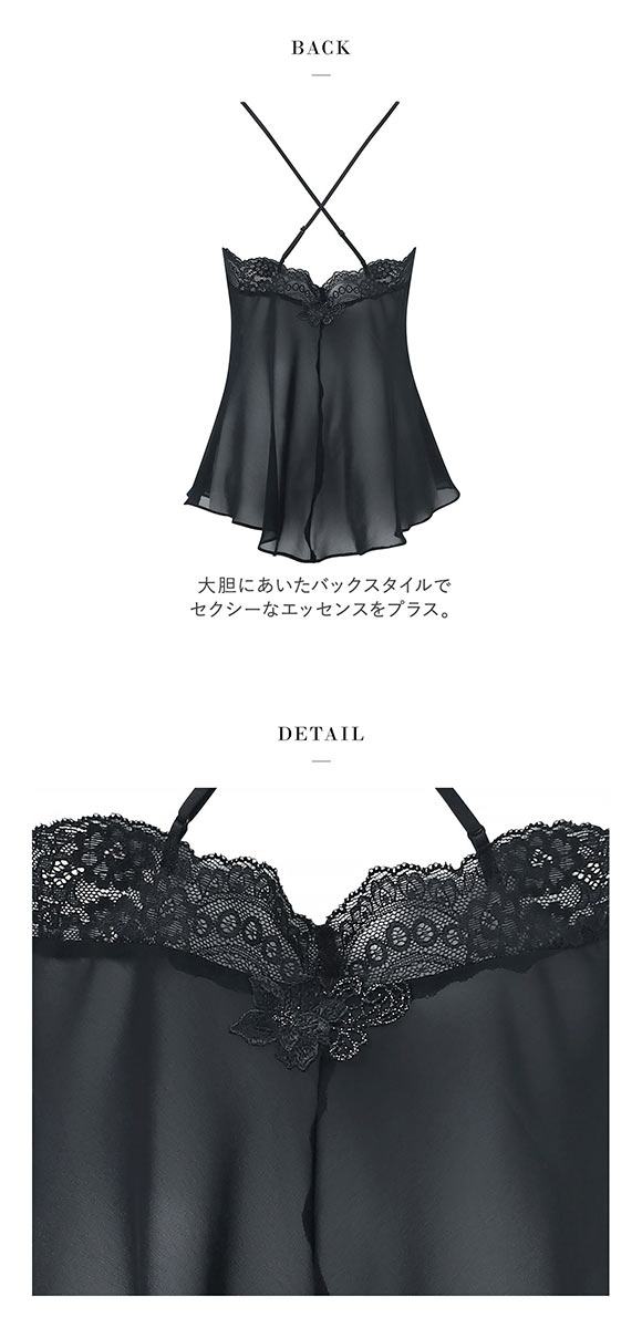 ワコール サルート 27グループ 27G キャミソール LL フレアー