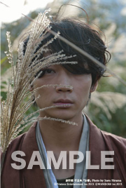 綾野剛 写真集 『胎響』（たいきょう） 2013年3月30日（土）発売！