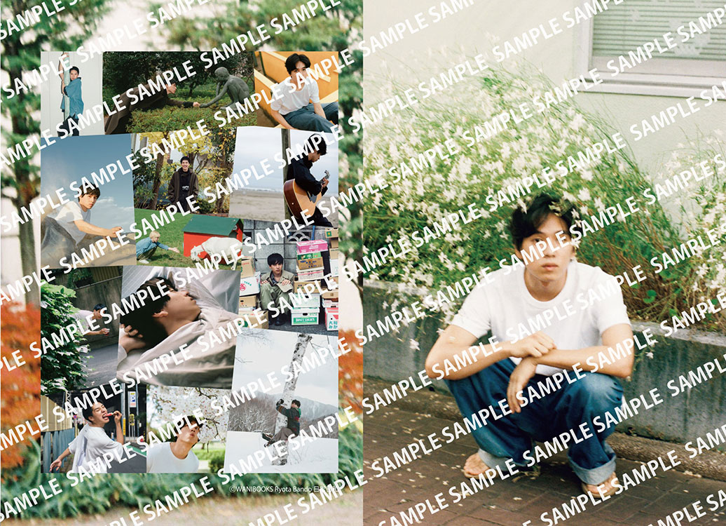 坂東龍汰 ファースト写真集『日常日和』-2024年12月4日（水）発売-