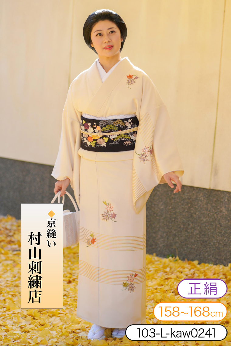 訪問着レンタル 訪問着Lサイズ 京刺繍：村山刺繍店 紅葉 白ベージュ