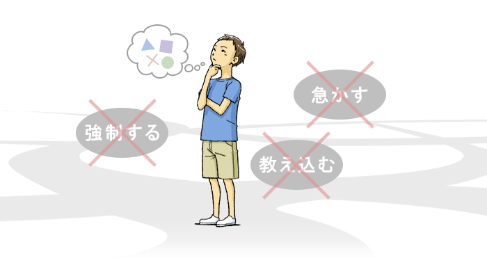 小学1・2年生対象 スーパーキッズコース | コース・講座 | 中学受験の