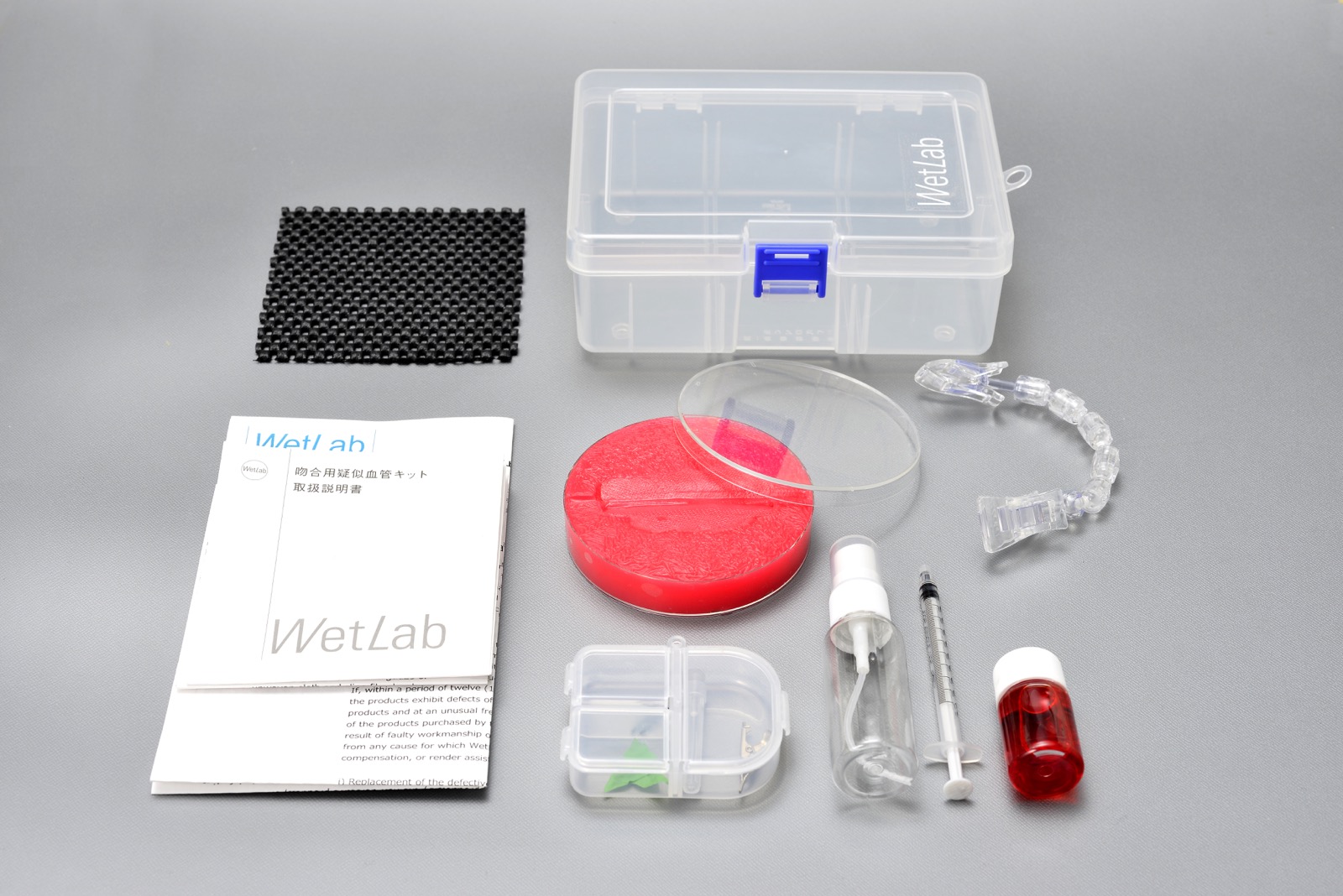 血管吻合練習キット | WetLab